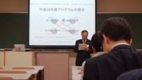 第2回FDSD研修会