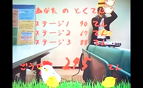 オープンキャンパス