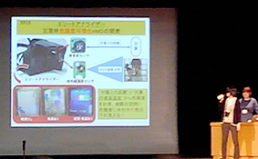 インタラクティブ発表