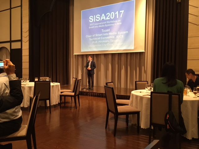 SISA2017